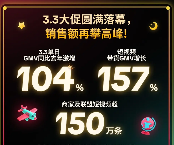 什么是tiktok全球满月白号？如何购买
