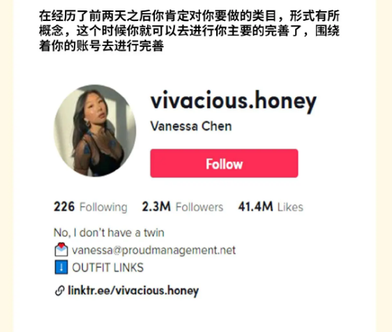 tiktok可以点赞不能关注的原因