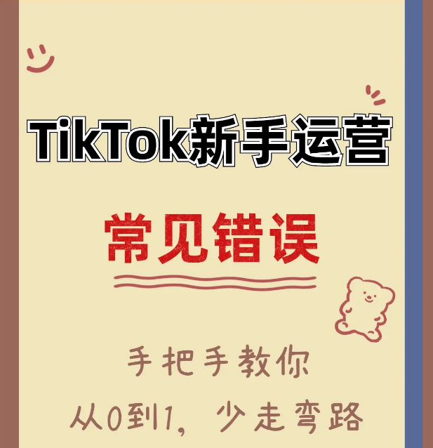 tiktok播放量一般多少